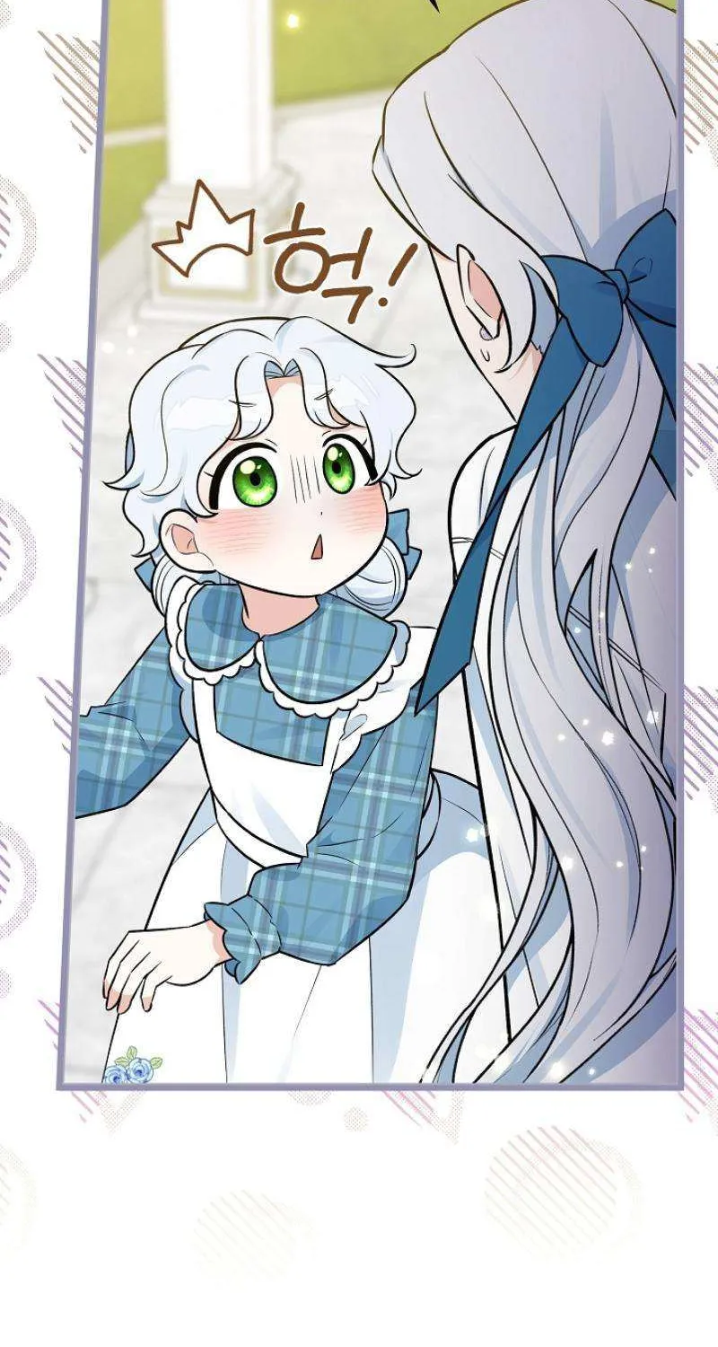 Read Anyone Can See It’s A Beast chapter 13 image 47 on Lezhin