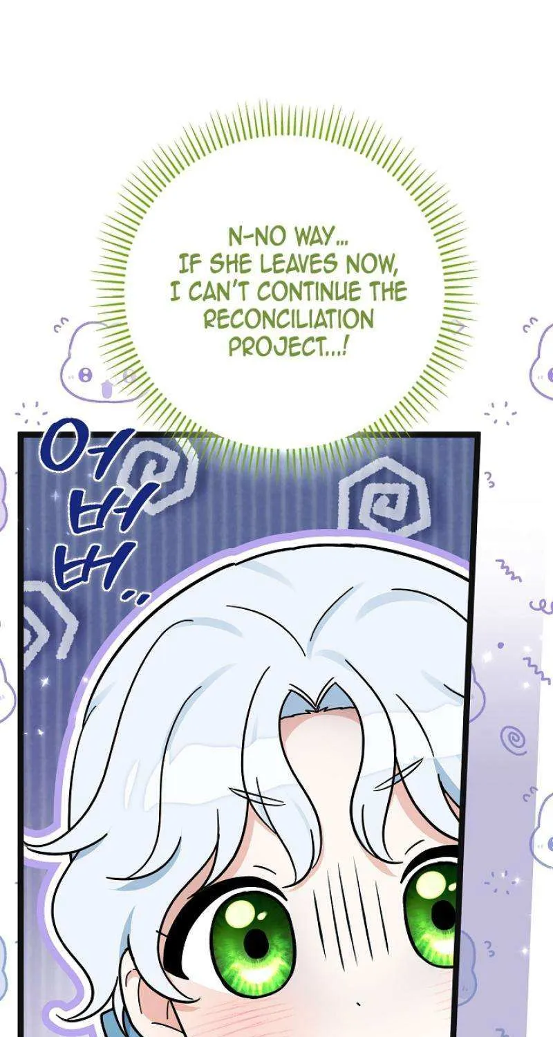 Read Anyone Can See It’s A Beast chapter 13 image 48 on Lezhin