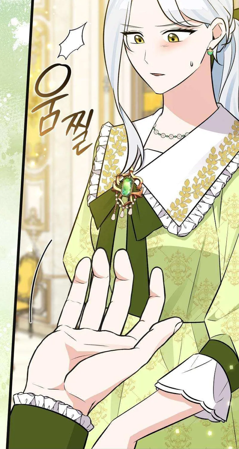 Read Anyone Can See It’s A Beast chapter 13 image 92 on Lezhin