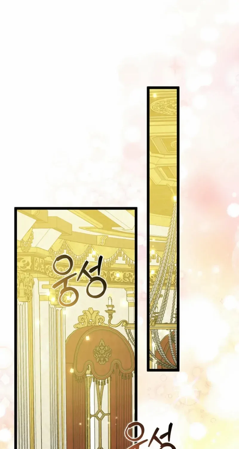 Read Anyone Can See It’s A Beast chapter 14 image 40 on Lezhin