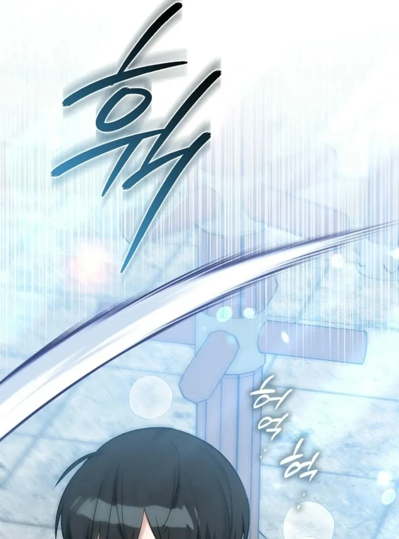 Read Anyone Can See It’s A Beast chapter 16 image 153 on Lezhin