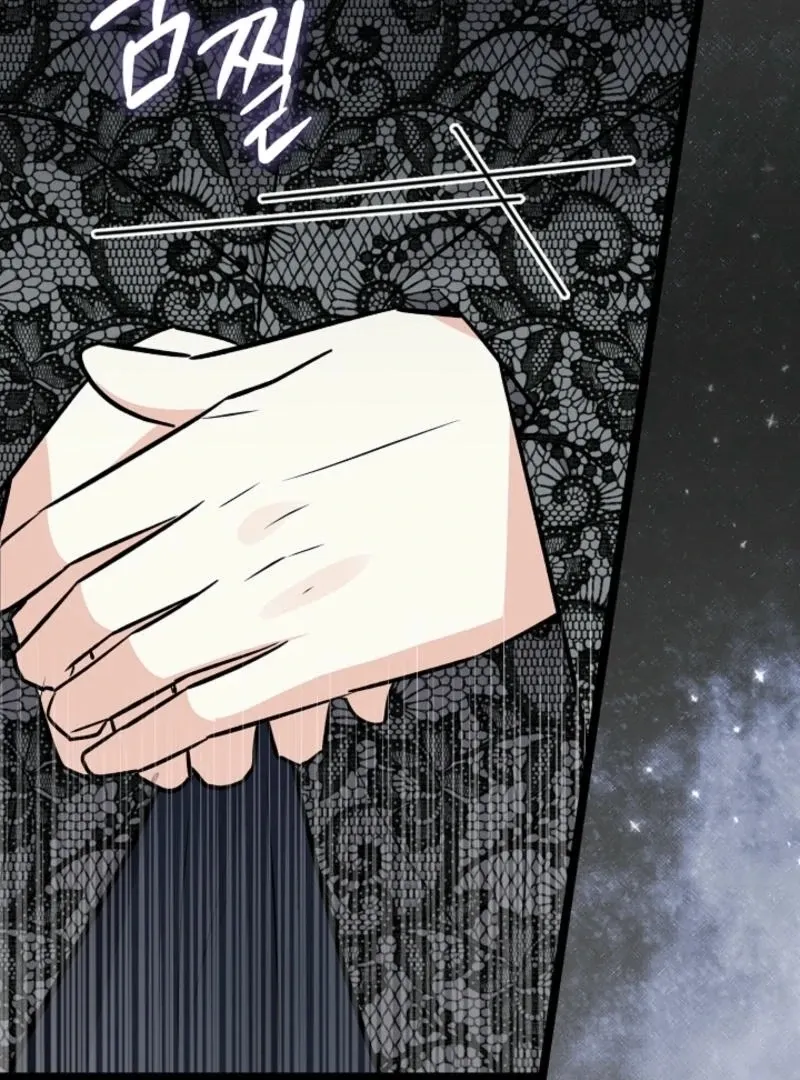 Read Anyone Can See It’s A Beast chapter 16 image 159 on Lezhin