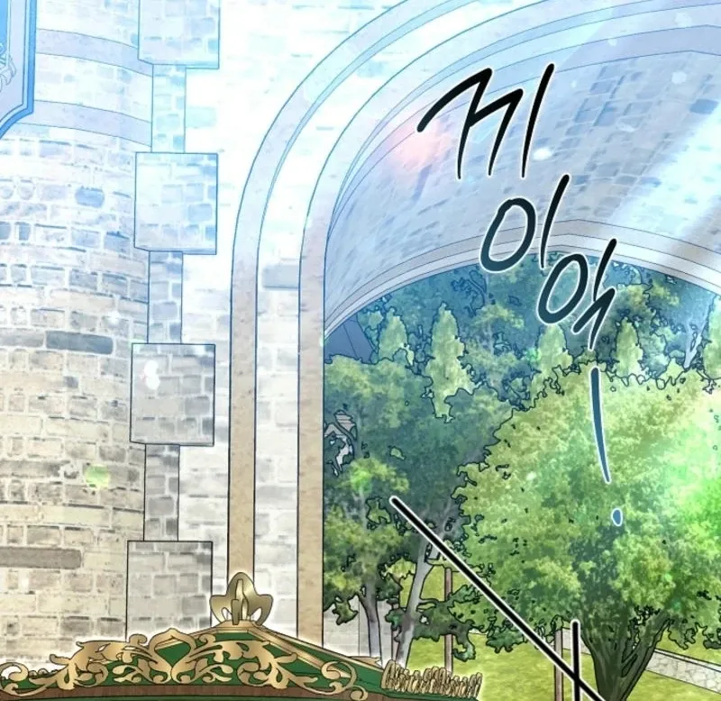 Read Anyone Can See It’s A Beast chapter 16 image 170 on Lezhin