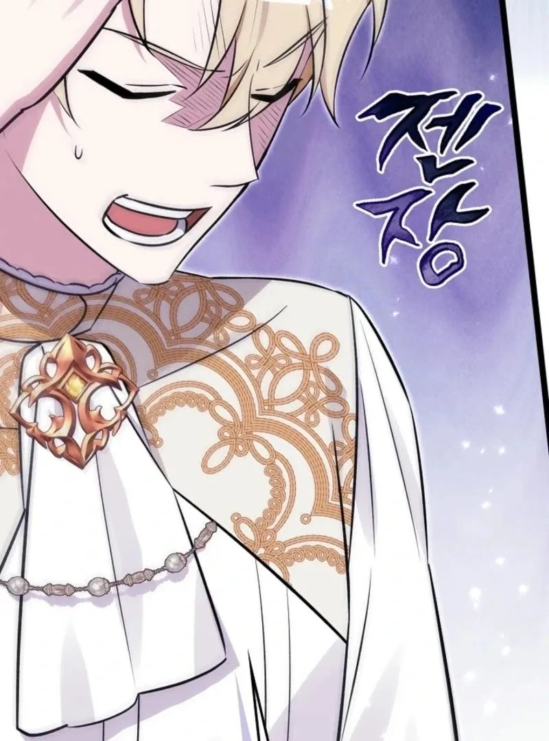 Read Anyone Can See It’s A Beast chapter 16 image 23 on Lezhin