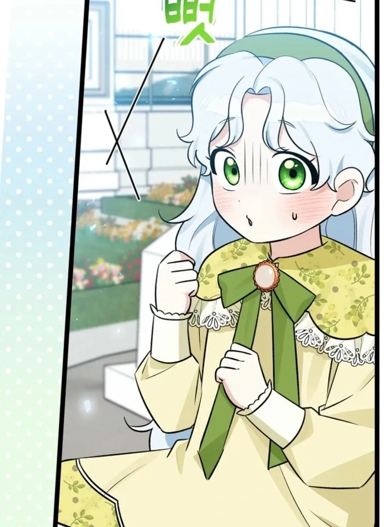 Read Anyone Can See It’s A Beast chapter 16 image 53 on Lezhin