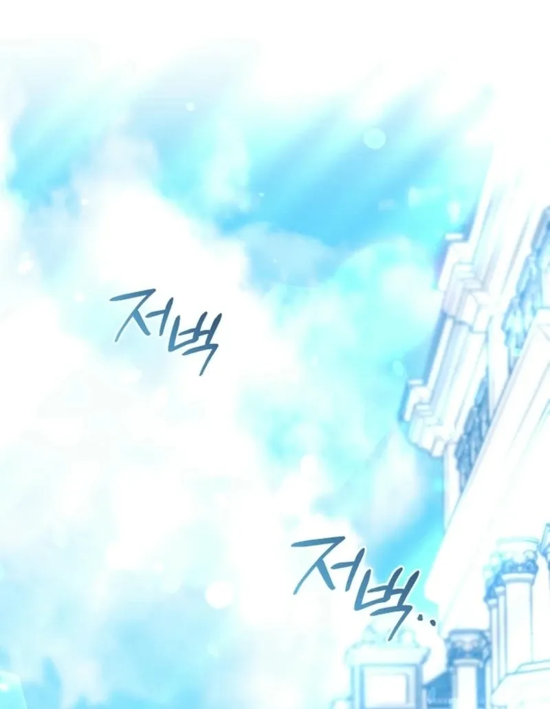 Read Anyone Can See It’s A Beast chapter 16 image 70 on Lezhin