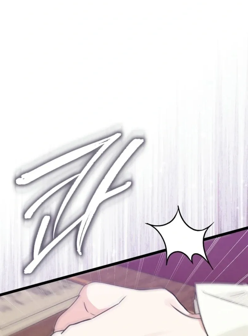 Read Anyone Can See It’s A Beast chapter 16 image 84 on Lezhin