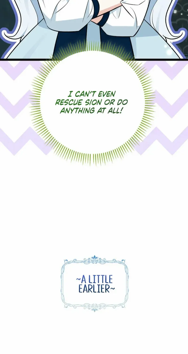 Read Anyone Can See It’s A Beast chapter 17 image 3 on Lezhin