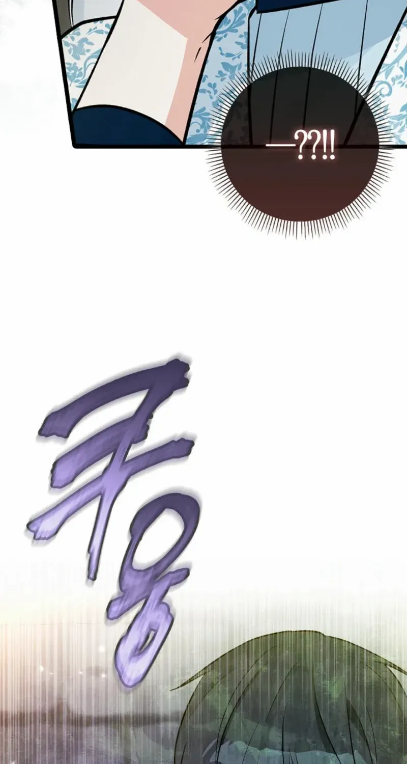 Read Anyone Can See It’s A Beast chapter 17 image 65 on Lezhin