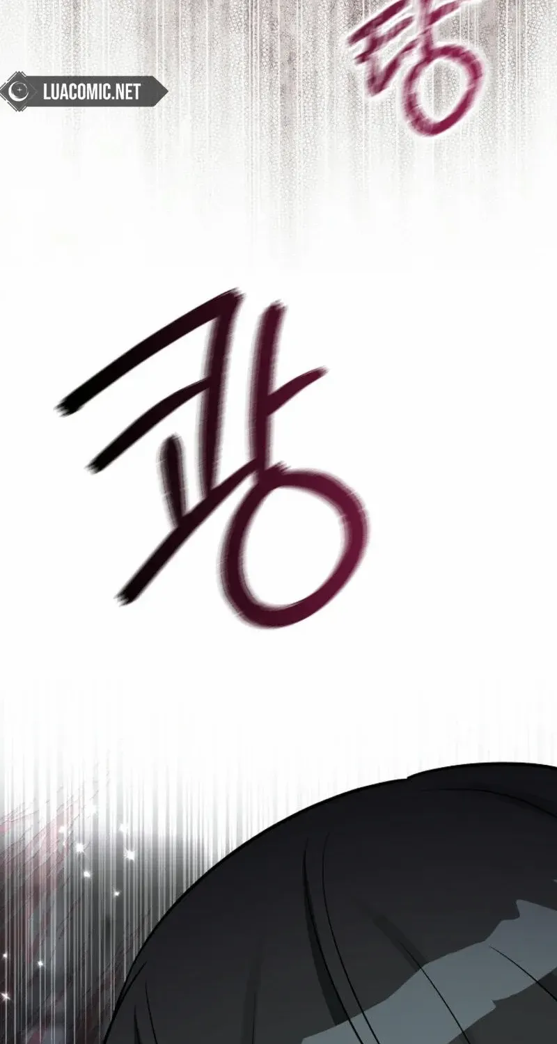 Read Anyone Can See It’s A Beast chapter 17 image 71 on Lezhin