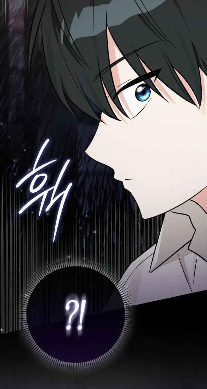 Read Anyone Can See It’s A Beast chapter 17 image 72 on Lezhin