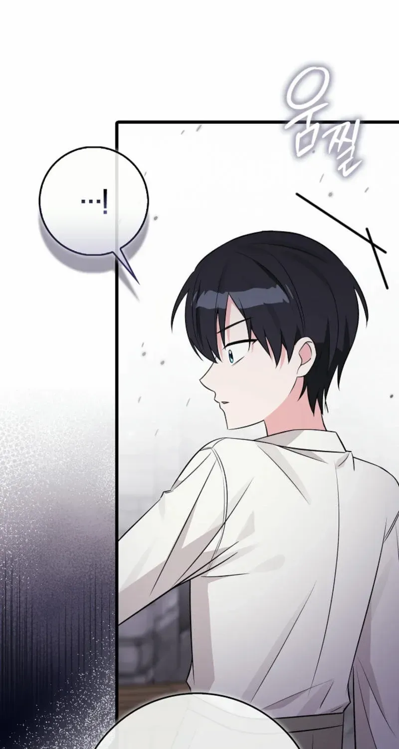 Read Anyone Can See It’s A Beast chapter 17 image 76 on Lezhin