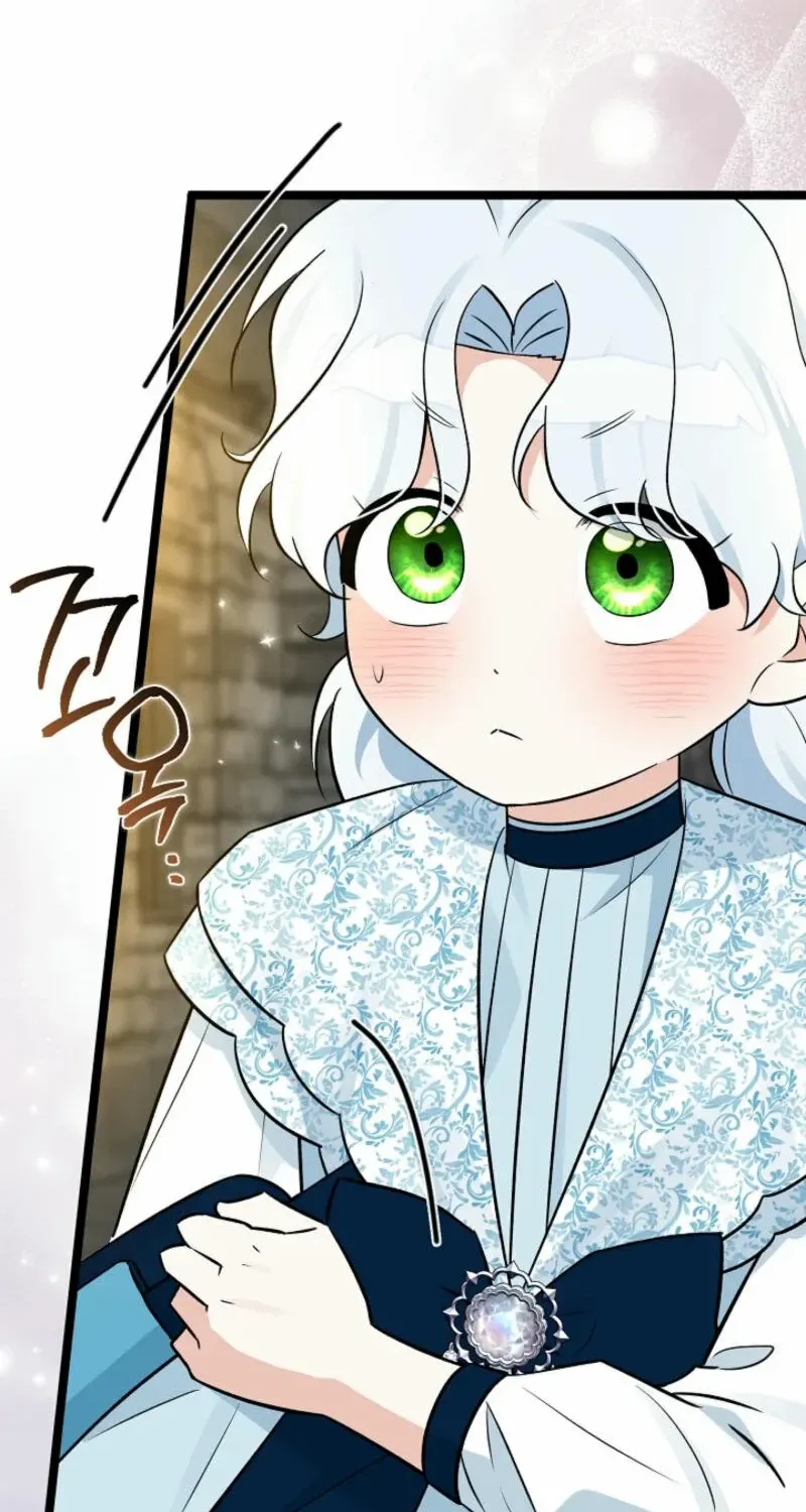 Read Anyone Can See It’s A Beast chapter 17 image 83 on Lezhin