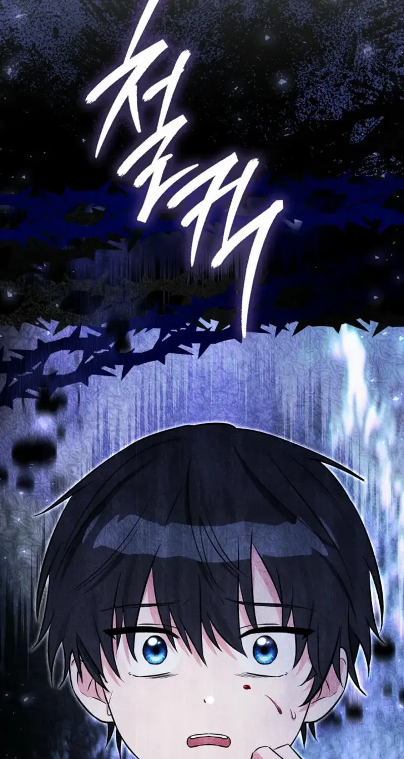 Read Anyone Can See It’s A Beast chapter 18 image 2 on Lezhin
