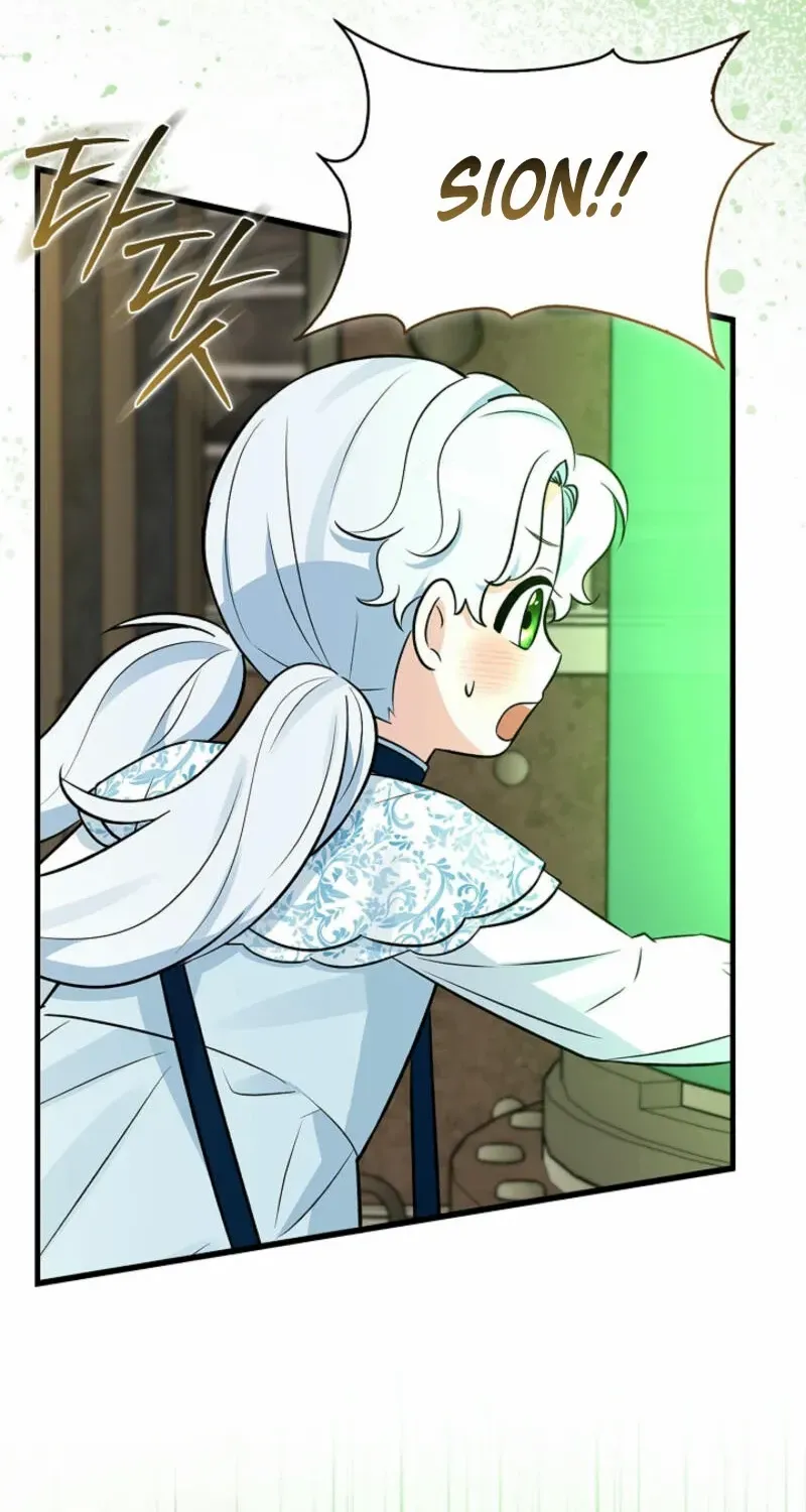 Read Anyone Can See It’s A Beast chapter 18 image 22 on Lezhin