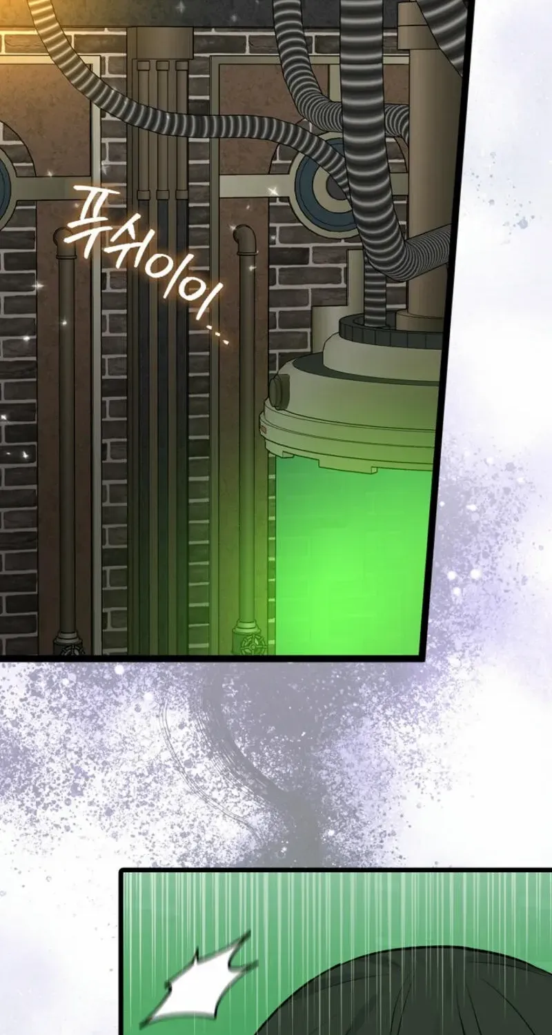 Read Anyone Can See It’s A Beast chapter 18 image 27 on Lezhin