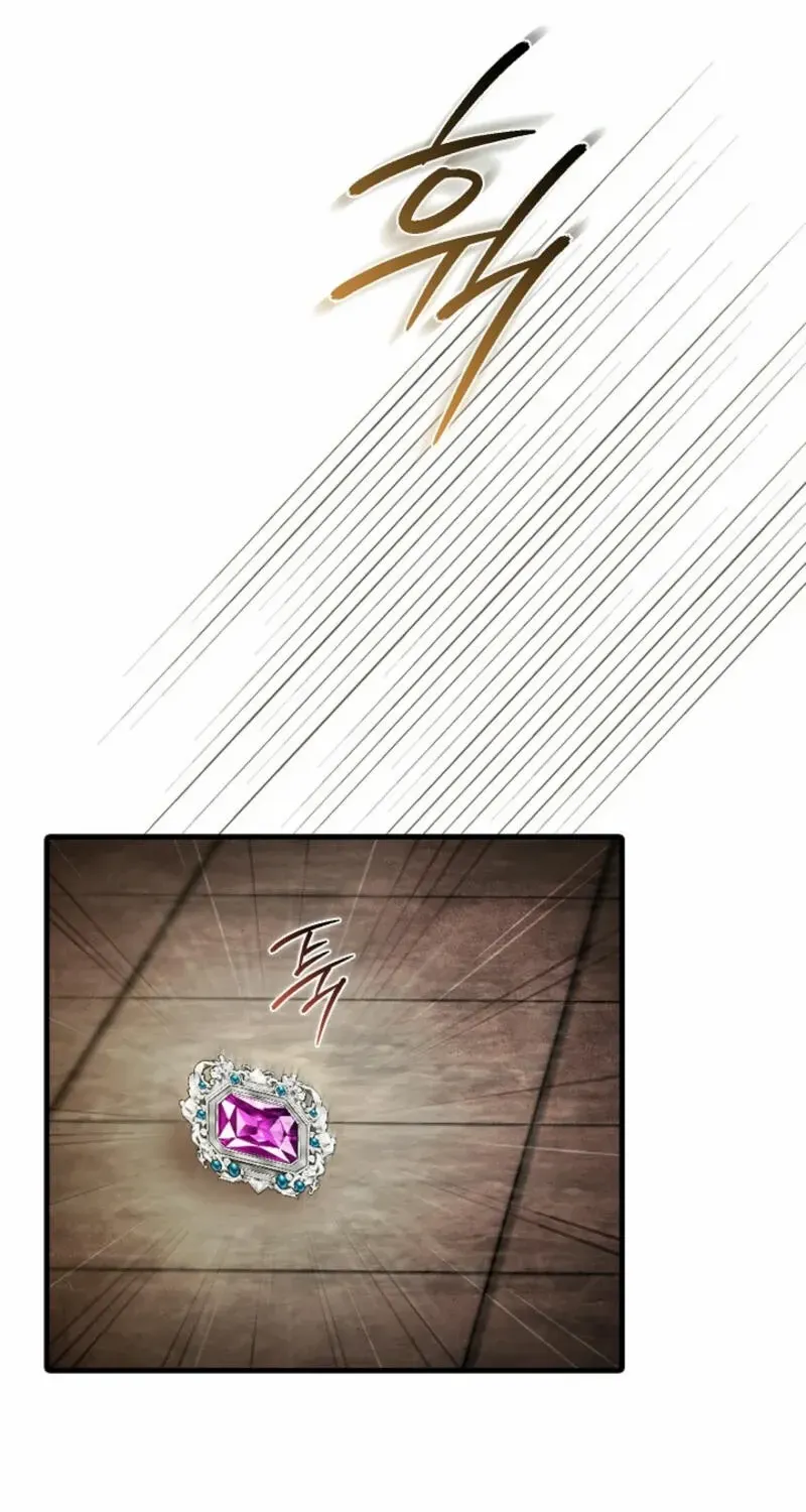 Read Anyone Can See It’s A Beast chapter 18 image 41 on Lezhin