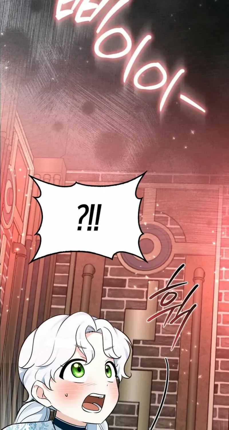Read Anyone Can See It’s A Beast chapter 18 image 57 on Lezhin
