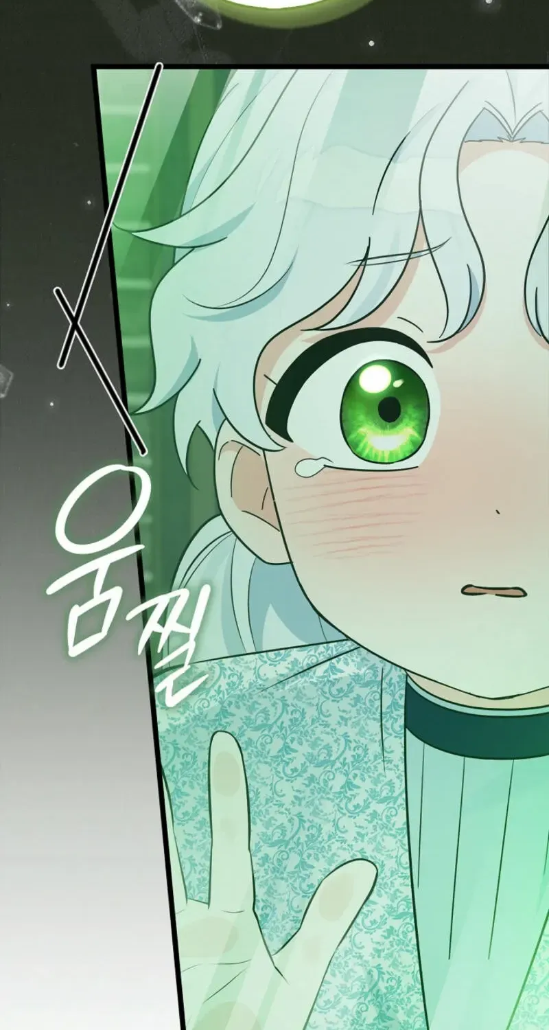 Read Anyone Can See It’s A Beast chapter 18 image 74 on Lezhin