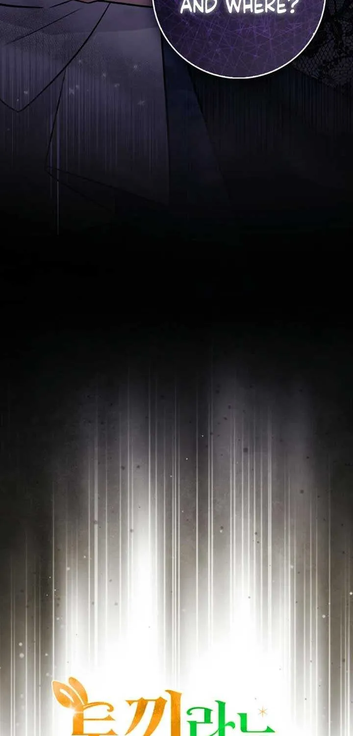 Read Anyone Can See It’s A Beast chapter 19 image 10 on Lezhin