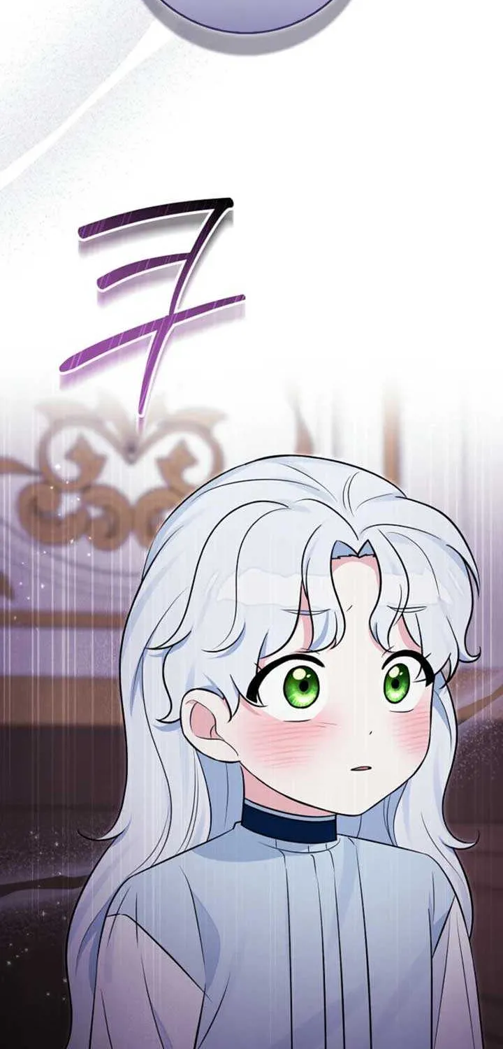 Read Anyone Can See It’s A Beast chapter 19 image 90 on Lezhin