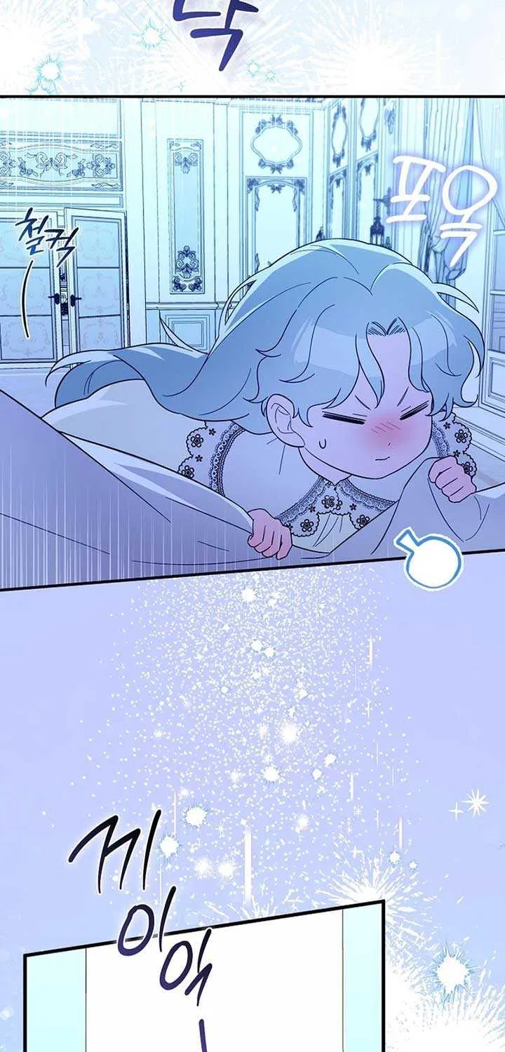 Read Anyone Can See It’s A Beast chapter 2 image 103 on Lezhin