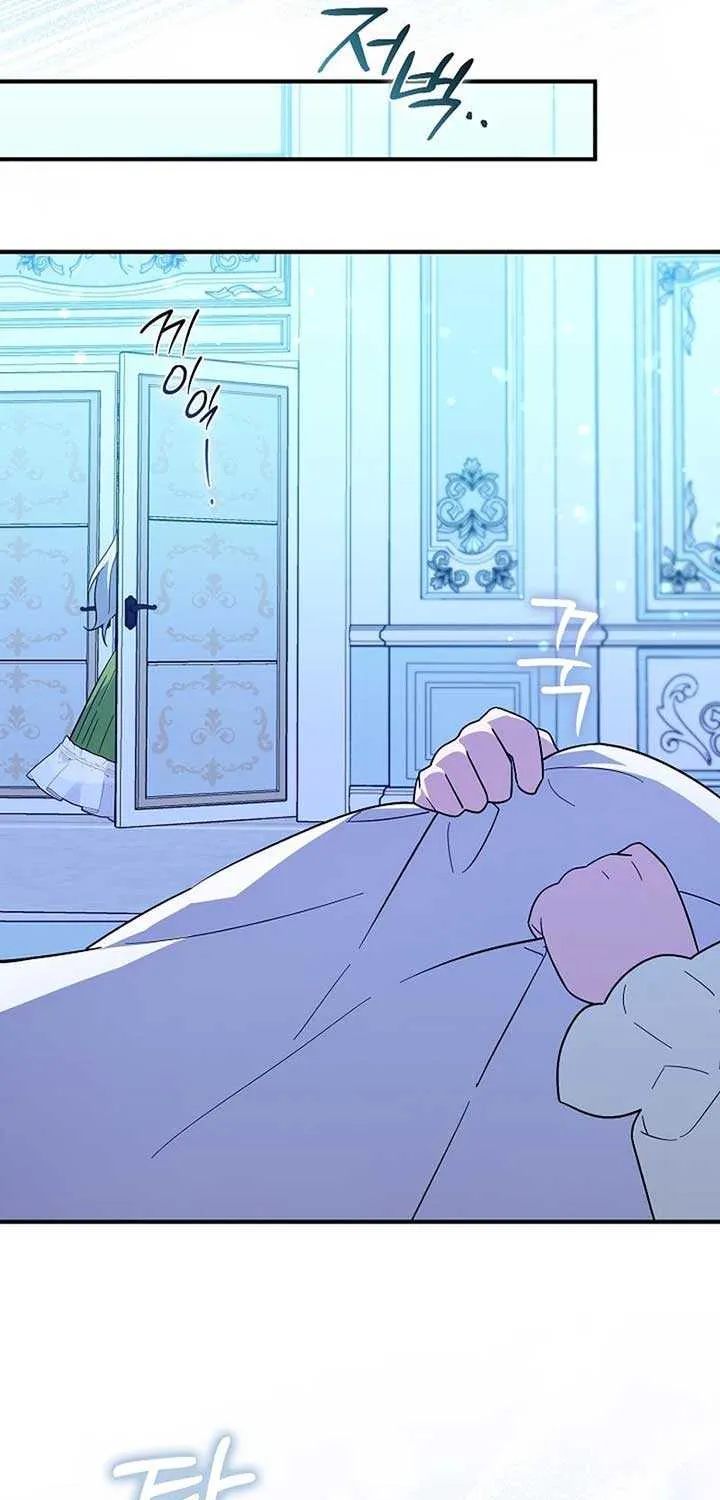 Read Anyone Can See It’s A Beast chapter 2 image 111 on Lezhin