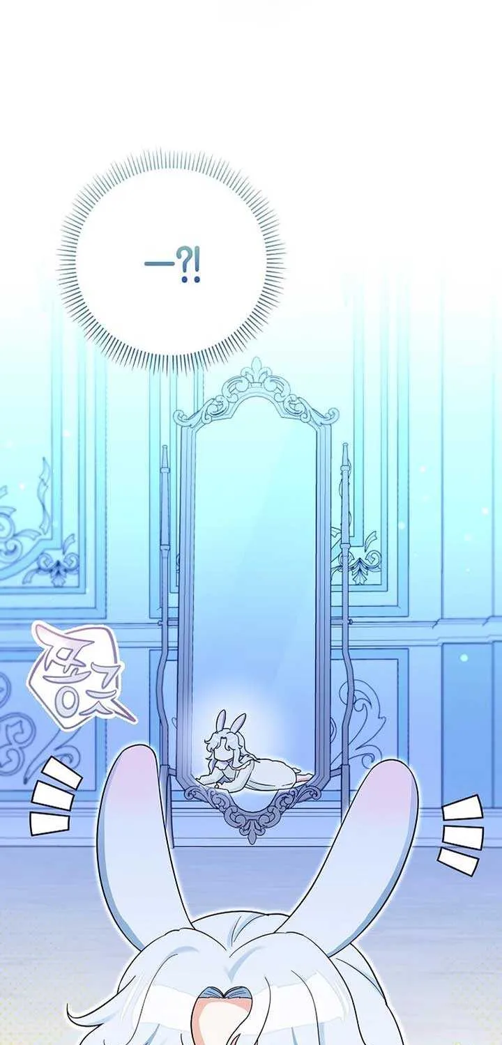 Read Anyone Can See It’s A Beast chapter 2 image 127 on Lezhin