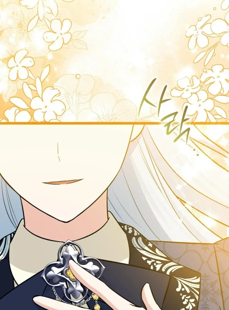 Read Anyone Can See It’s A Beast chapter 20 image 150 on Lezhin