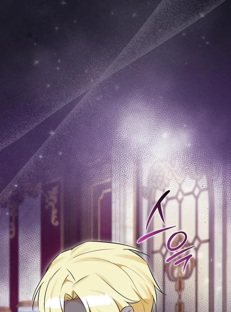 Read Anyone Can See It’s A Beast chapter 20 image 94 on Lezhin