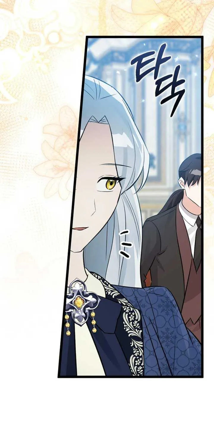 Read Anyone Can See It’s A Beast chapter 21 image 51 on Lezhin