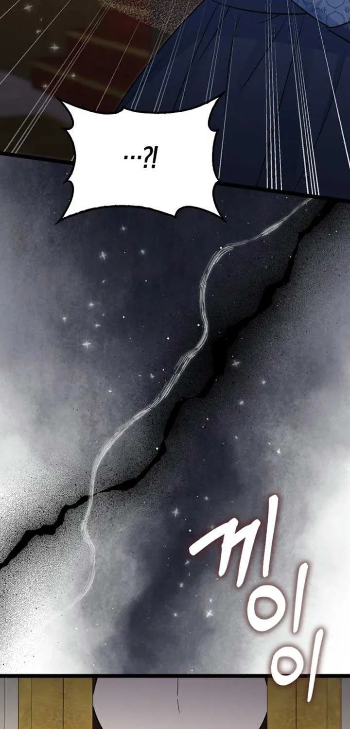 Read Anyone Can See It’s A Beast chapter 21 image 59 on Lezhin