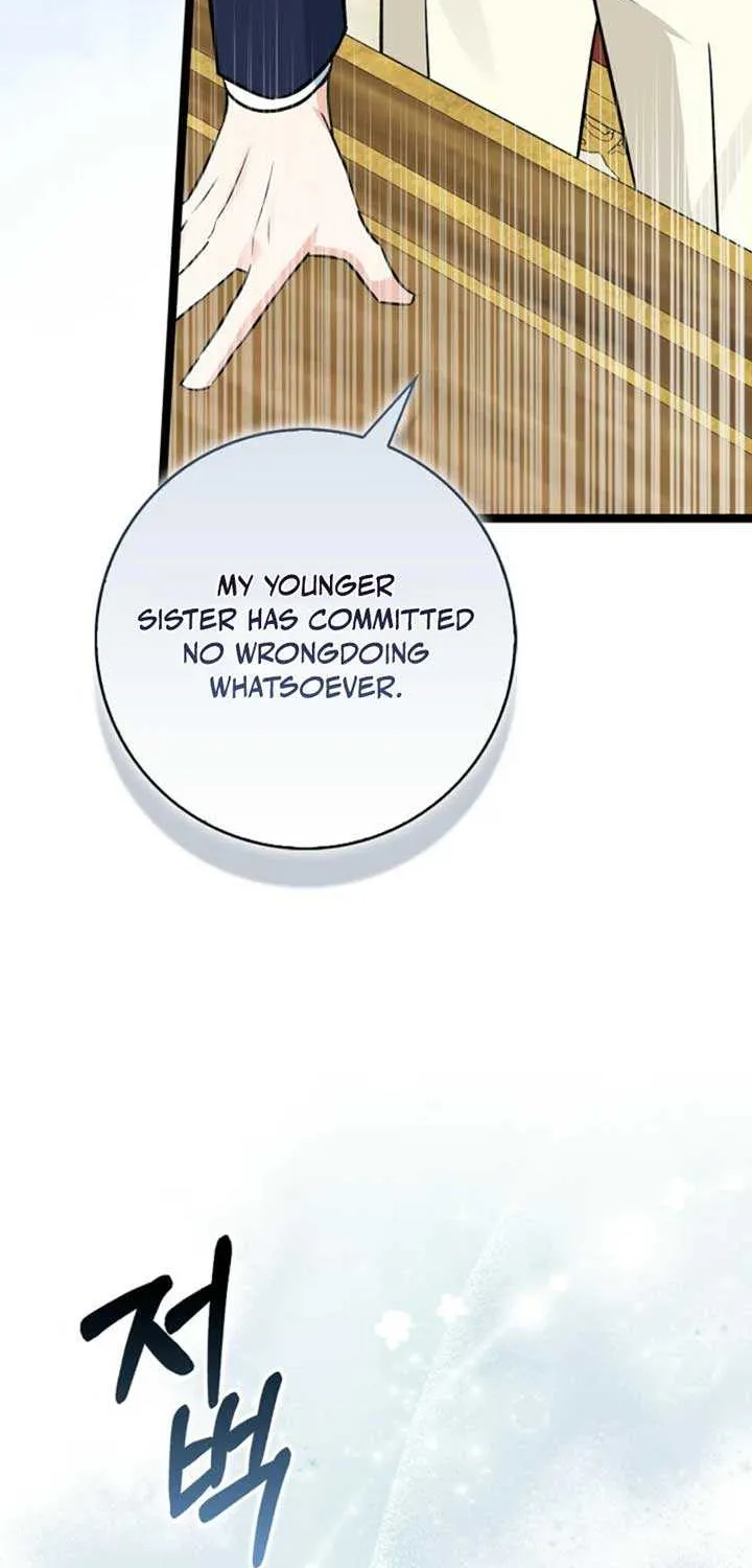Read Anyone Can See It’s A Beast chapter 21 image 7 on Lezhin