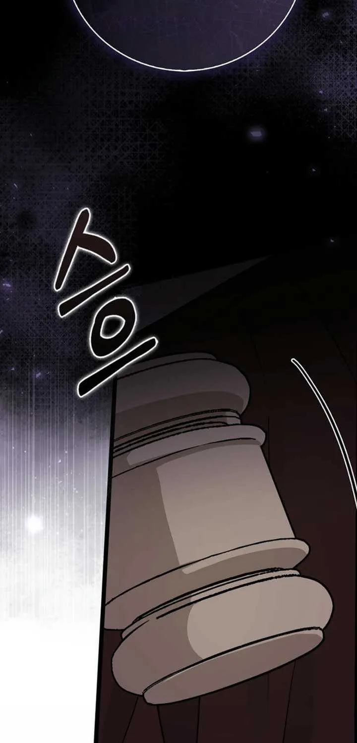 Read Anyone Can See It’s A Beast chapter 21 image 93 on Lezhin