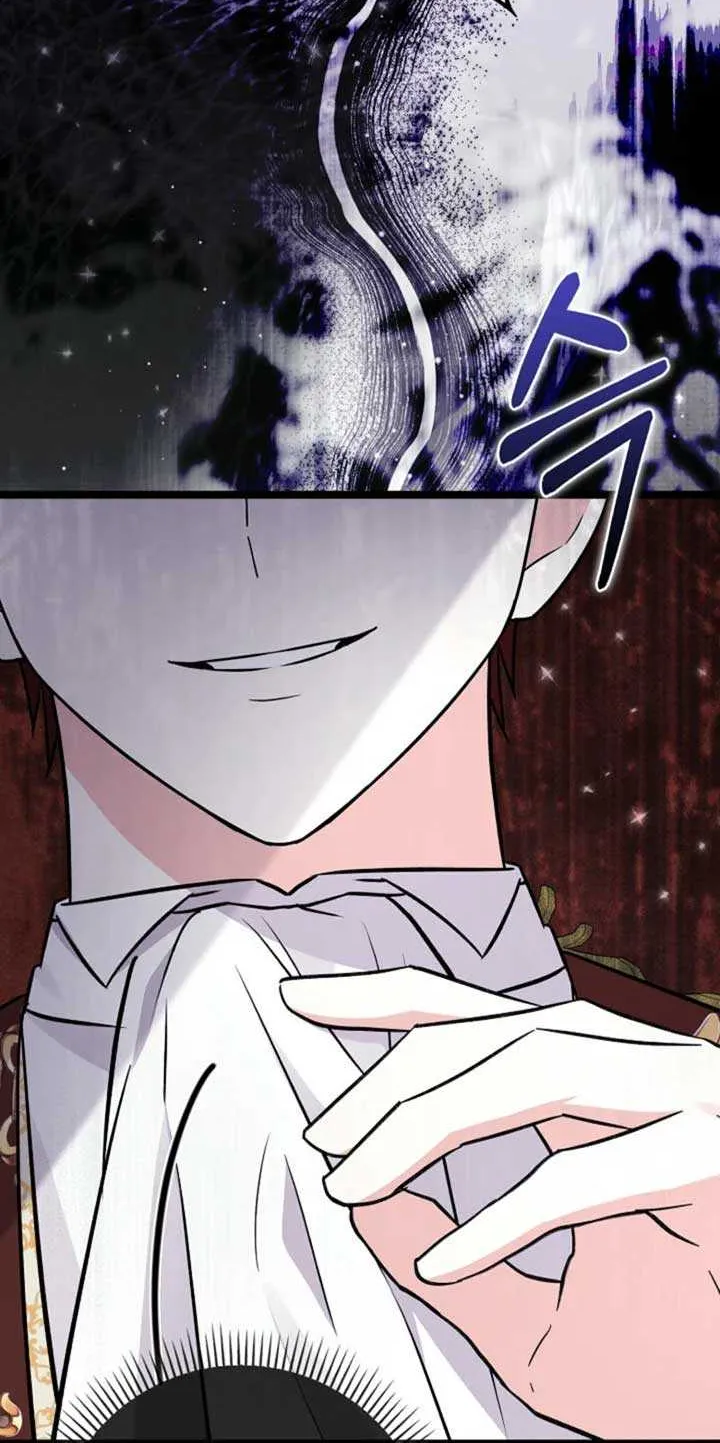 Read Anyone Can See It’s A Beast chapter 21 image 96 on Lezhin