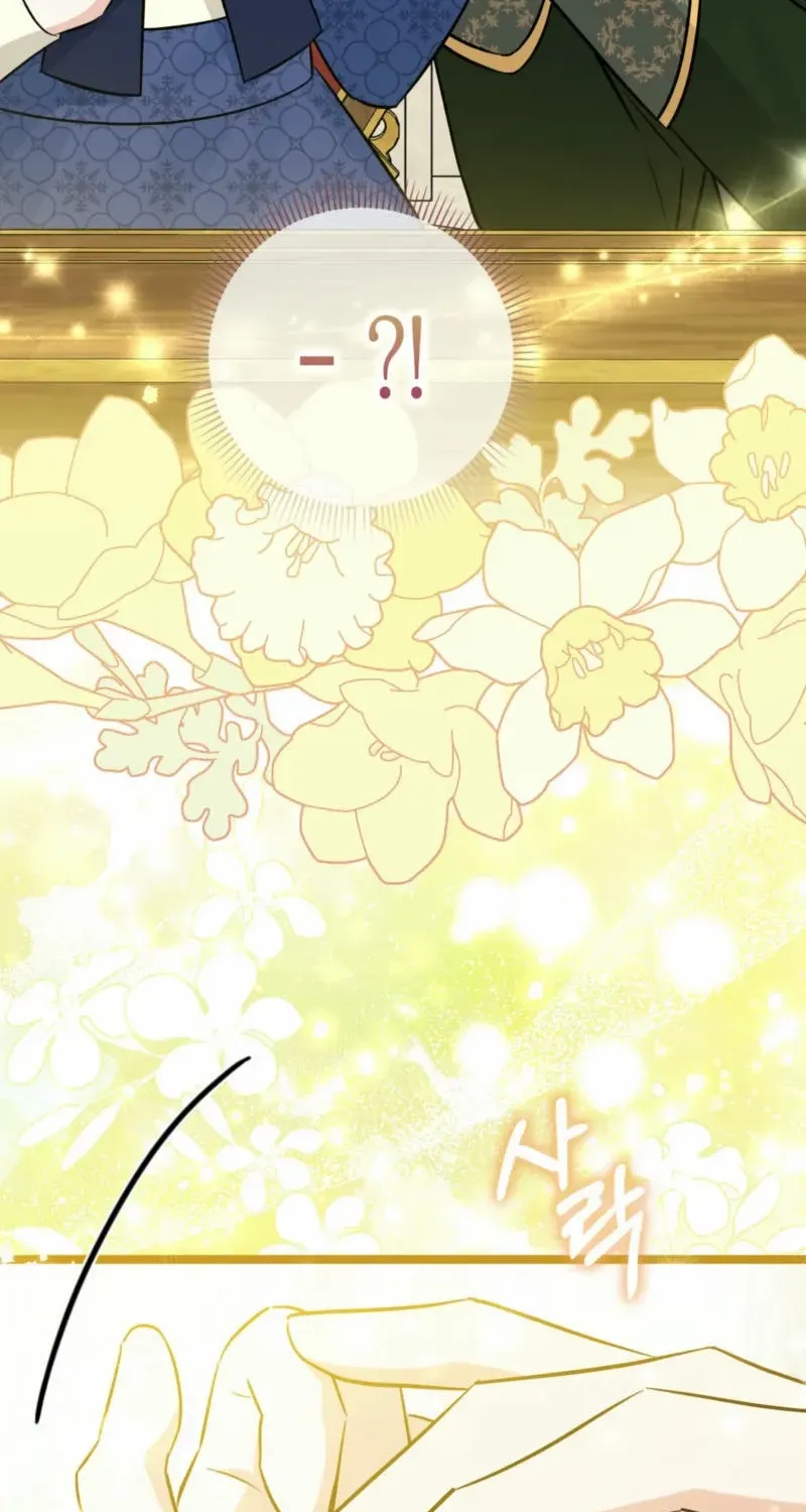 Read Anyone Can See It’s A Beast chapter 22 image 23 on Lezhin