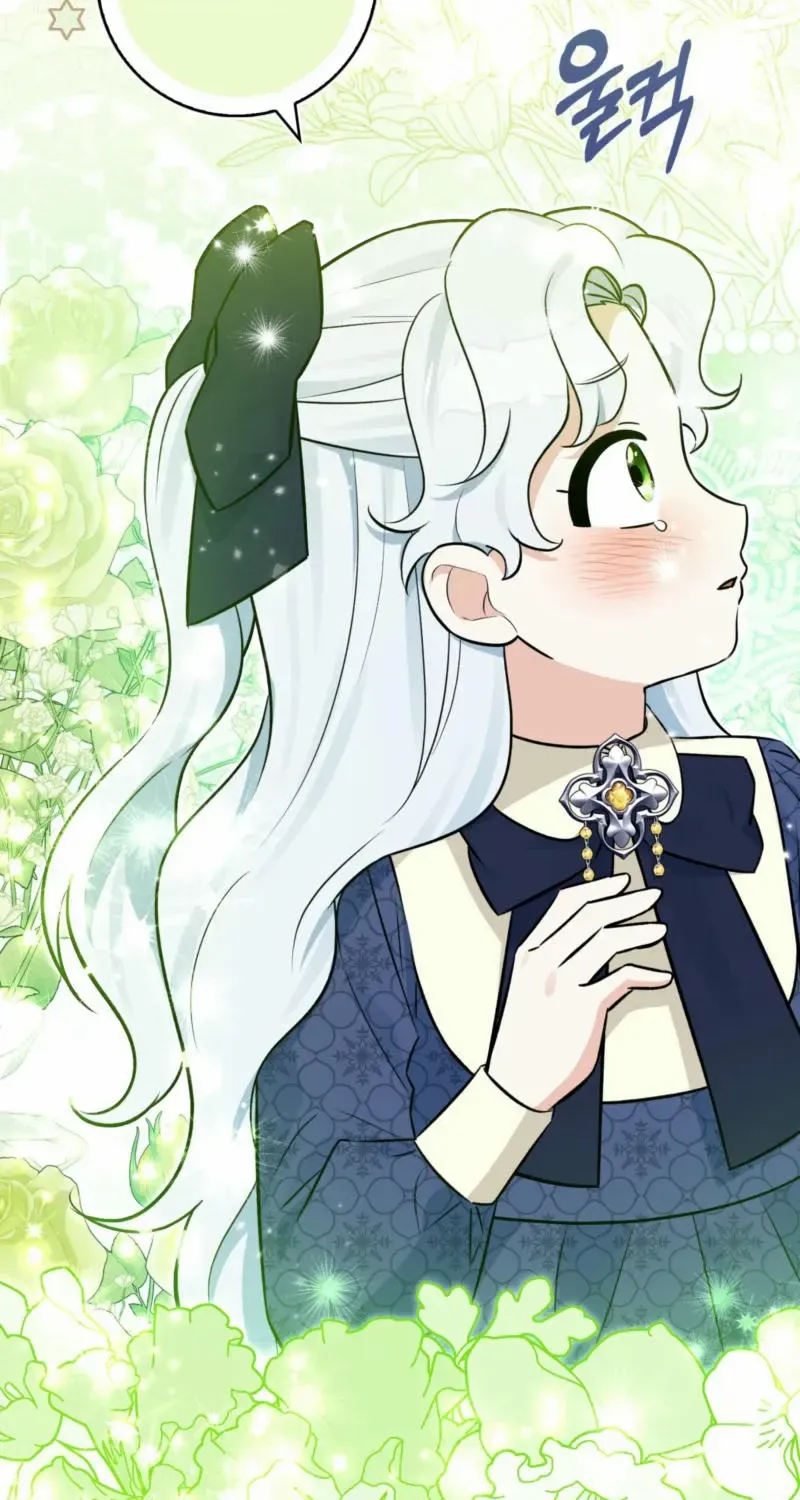 Read Anyone Can See It’s A Beast chapter 22 image 27 on Lezhin
