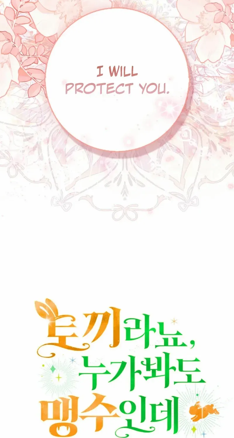 Read Anyone Can See It’s A Beast chapter 22 image 32 on Lezhin