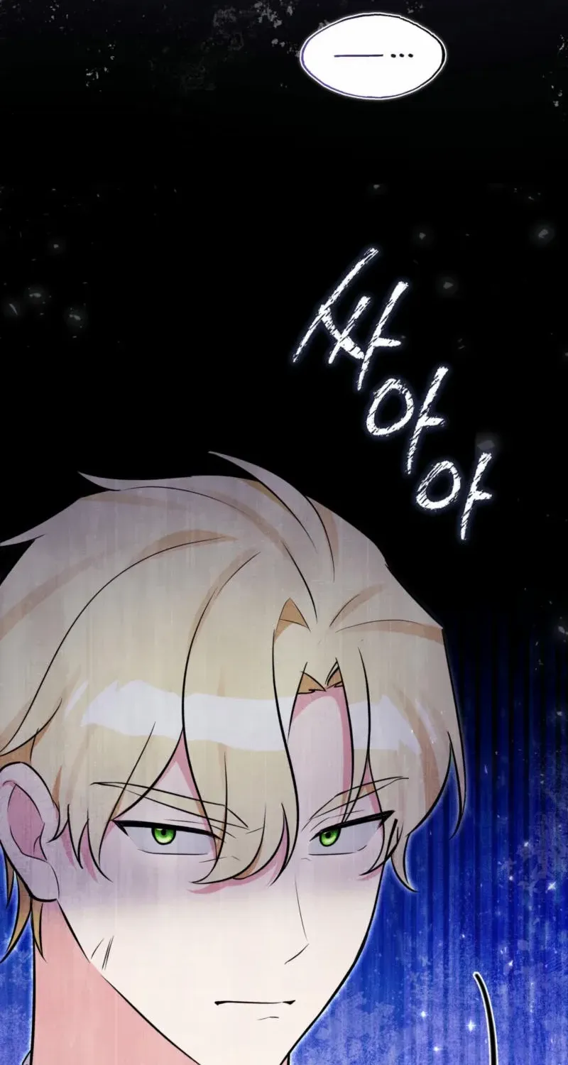 Read Anyone Can See It’s A Beast chapter 22 image 37 on Lezhin