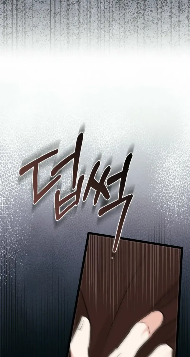 Read Anyone Can See It’s A Beast chapter 22 image 42 on Lezhin