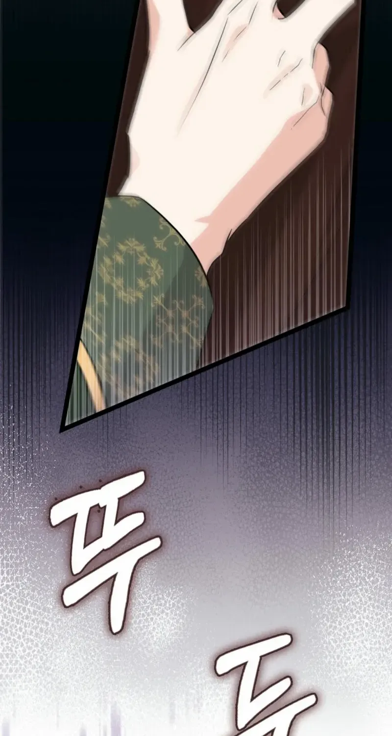 Read Anyone Can See It’s A Beast chapter 22 image 43 on Lezhin