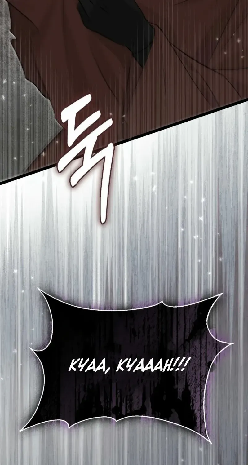 Read Anyone Can See It’s A Beast chapter 22 image 45 on Lezhin