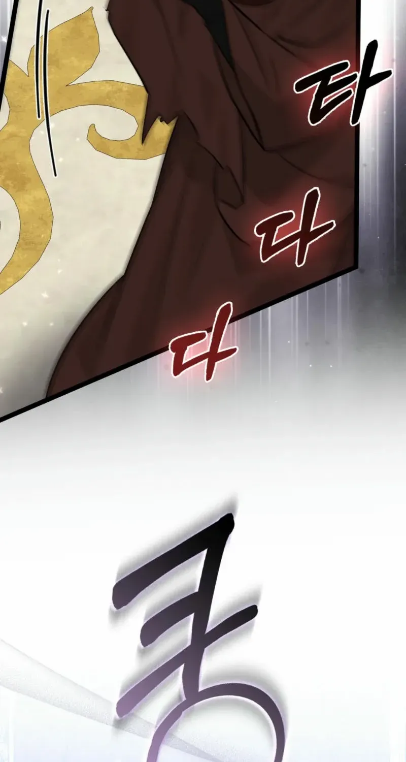 Read Anyone Can See It’s A Beast chapter 22 image 65 on Lezhin