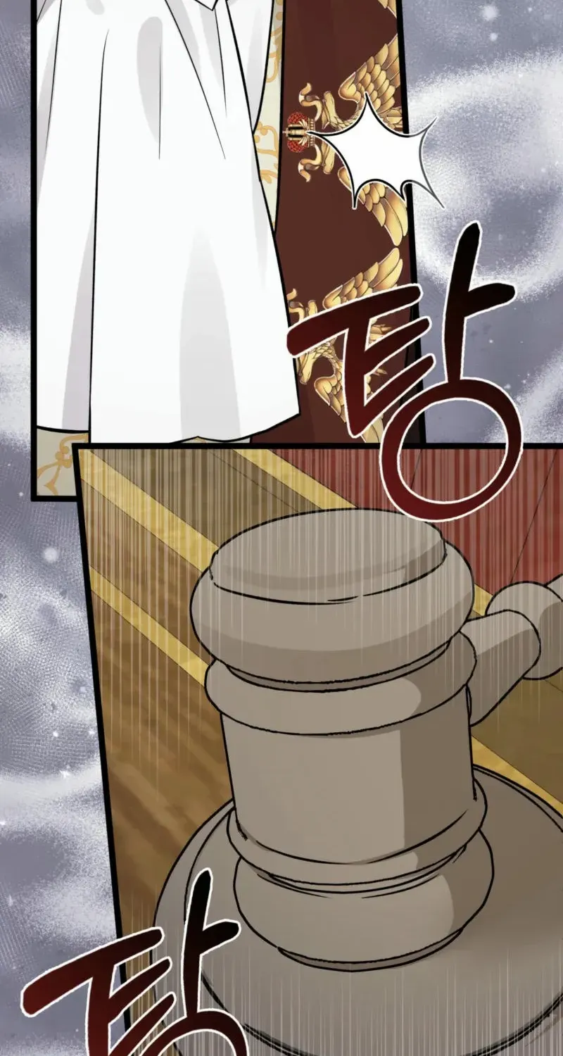 Read Anyone Can See It’s A Beast chapter 22 image 69 on Lezhin