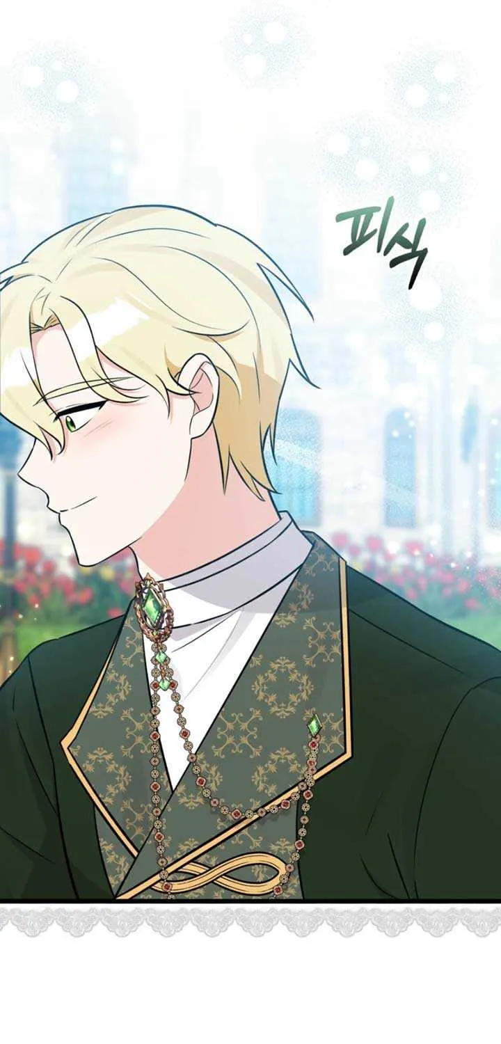 Read Anyone Can See It’s A Beast chapter 23 image 17 on Lezhin