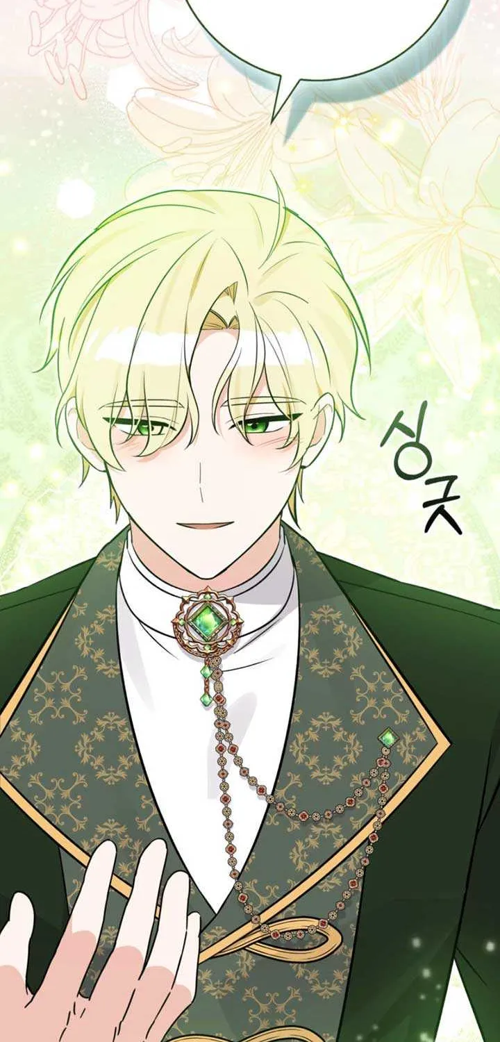 Read Anyone Can See It’s A Beast chapter 23 image 23 on Lezhin