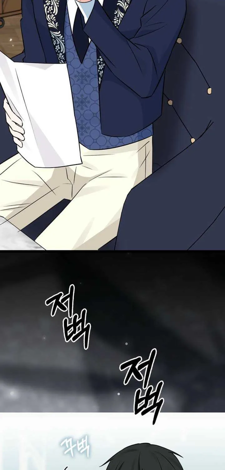 Read Anyone Can See It’s A Beast chapter 23 image 41 on Lezhin