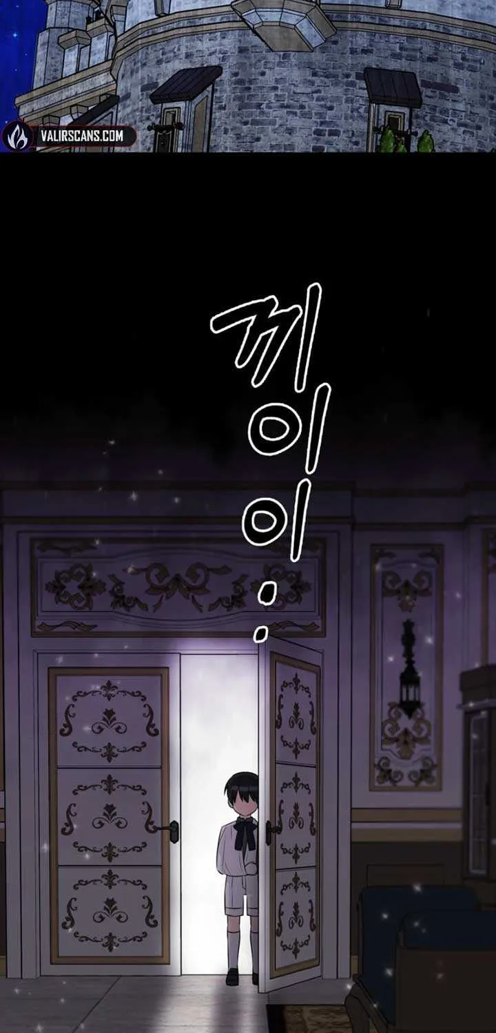 Read Anyone Can See It’s A Beast chapter 23 image 55 on Lezhin