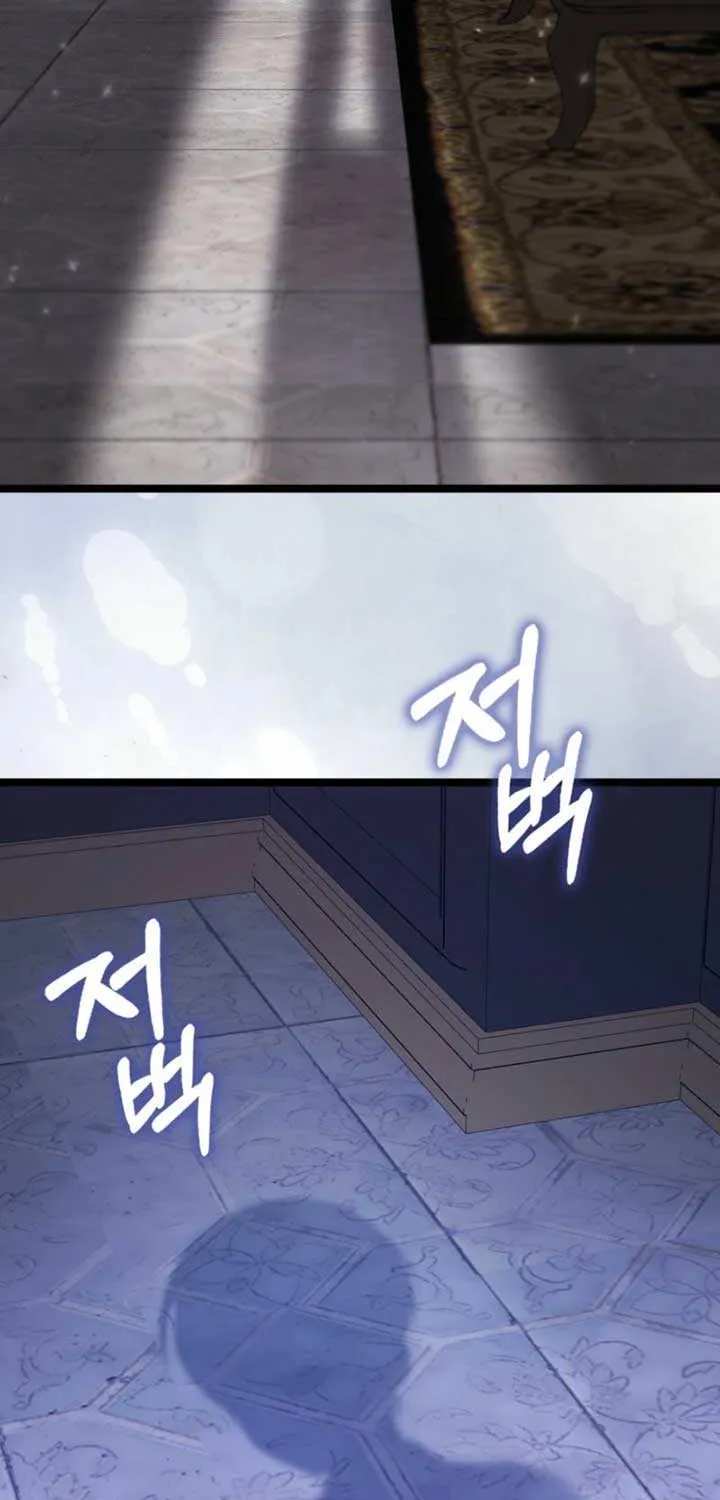 Read Anyone Can See It’s A Beast chapter 23 image 56 on Lezhin
