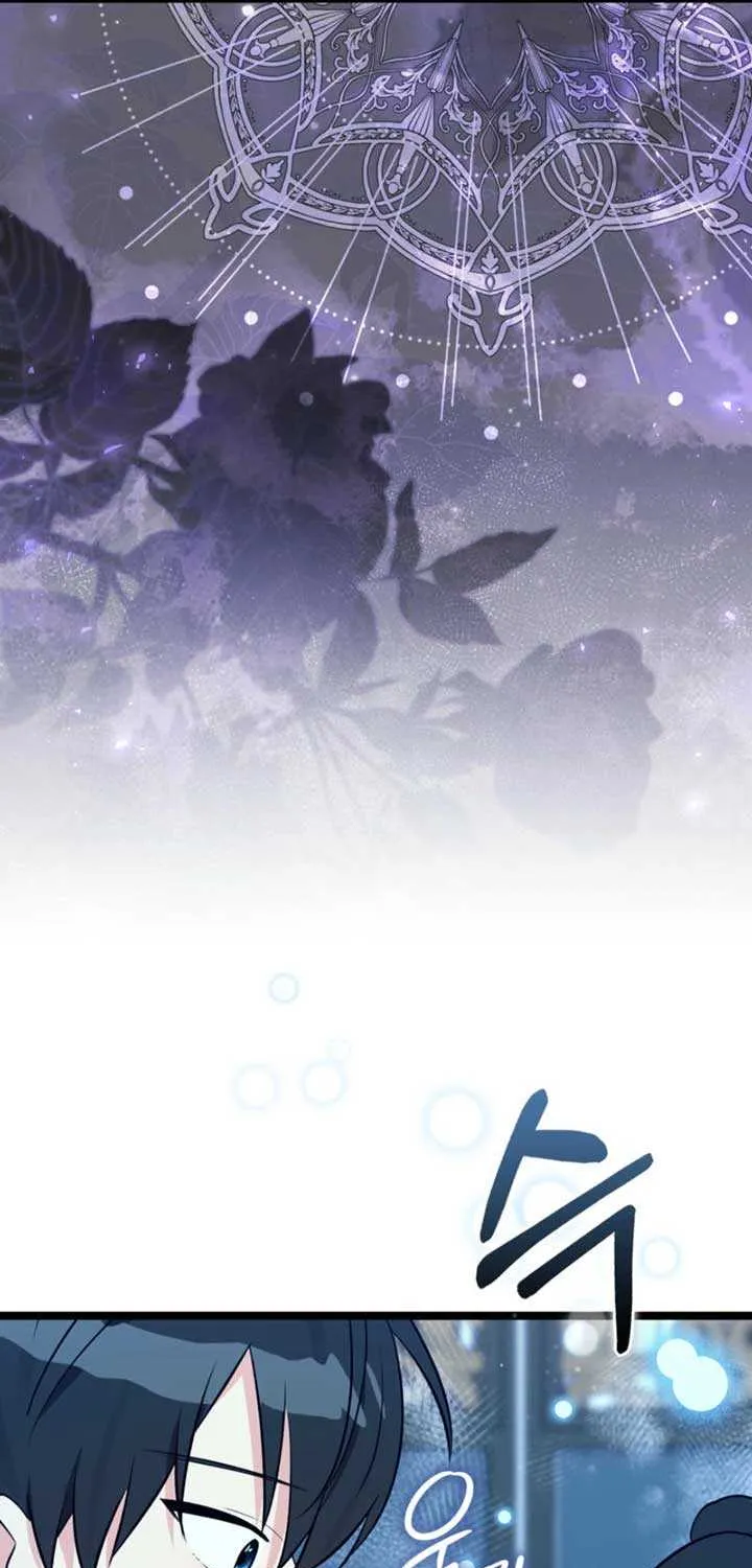 Read Anyone Can See It’s A Beast chapter 23 image 63 on Lezhin